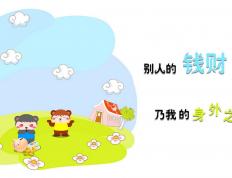 开云体育在线-烽火连营与孤胆英雄，足球世界的双重奏