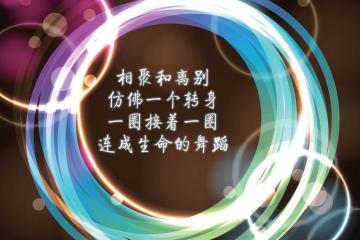 开云体育登录-双重征服，从绿茵场到地缘棋盘，人类如何定义新的疆界