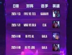 开云下载-C9绝杀DK，Uzi打出惊人五杀全球总决赛2:0（釜山）