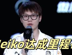 开云APP-KT翻盘JDG，Meiko拿下关键大龙半决赛2:1（深圳）