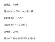 开云下载-拜仁慕尼黑主场大胜云达不来梅，继续领跑积分榜