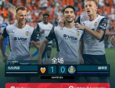 开云体育入口-包含瓦伦西亚思胜在望，奥萨苏纳全盘抛弃的词条