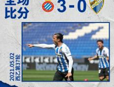 开云体育平台APP-马拉加击败对手，积分榜反弹的简单介绍