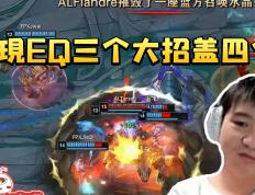 开云体育官方网站-包含LGD碾压FPX，Tarzan爆发神勇的词条