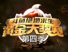 开云体育在线-连胜势头难挡！绝地求生豪取十连胜的简单介绍