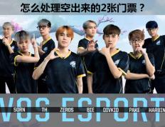 开云体育平台APP-全球热议！S赛场外八卦引关注的简单介绍