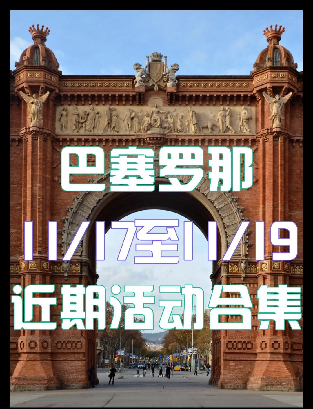 开云体育官网-关于周末：巴塞罗那战平希洪竞技，积分榜陷入僵局的信息