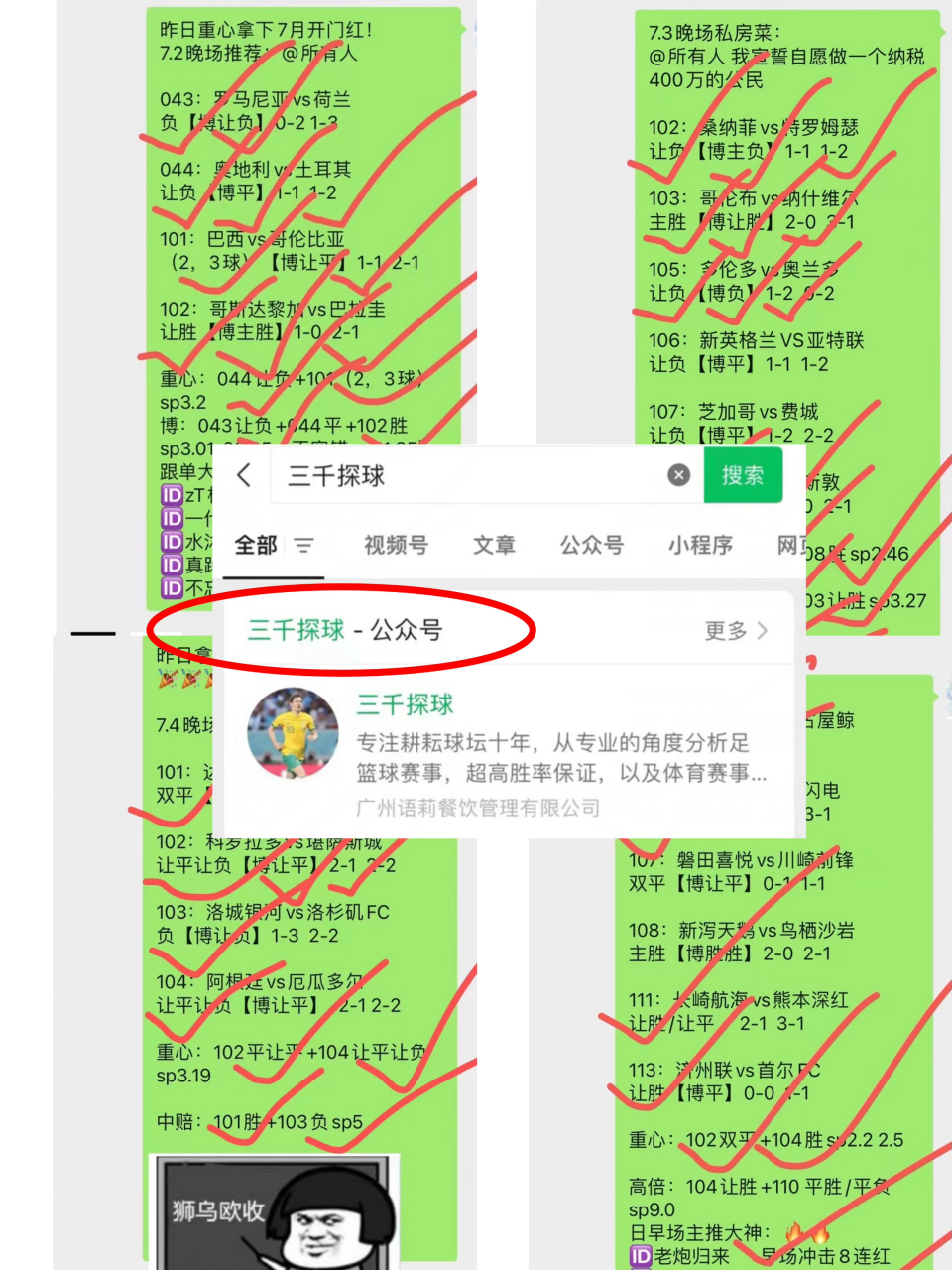 开云体育中国-包含国际足球盛事即将展开，预测赛场局势！的词条