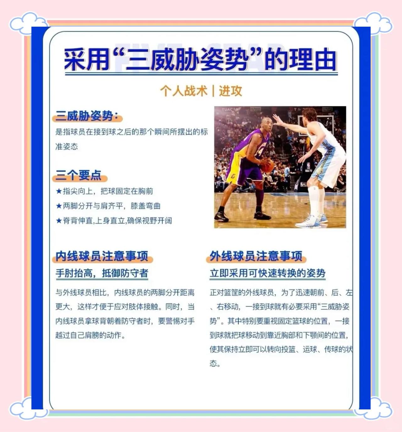 开云体育中国-比赛战术大胆调整，带领球队实现逆袭的简单介绍