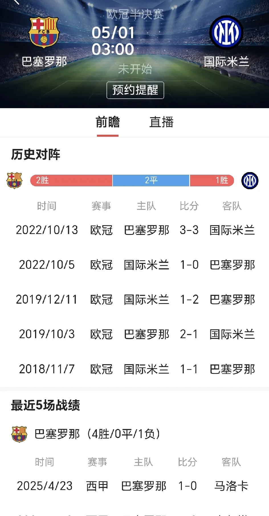 开云体育下载-意大利大胜爱尔兰，晋级时间提前锁定的简单介绍