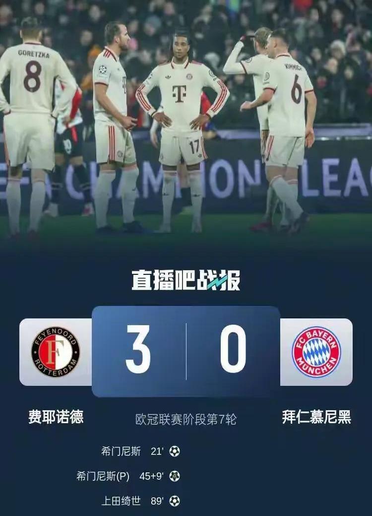 开云体育平台APP-拜仁慕尼黑状态回暖，胜算颇大的简单介绍