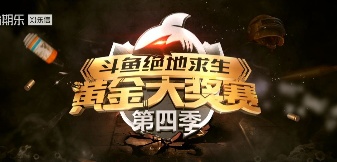 开云体育在线-连胜势头难挡!绝地求生豪取十连胜的简单介绍