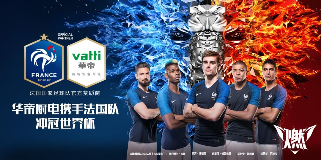 开云体育下载-法国队翻盘韩国队，桃田贤斗扛起全队